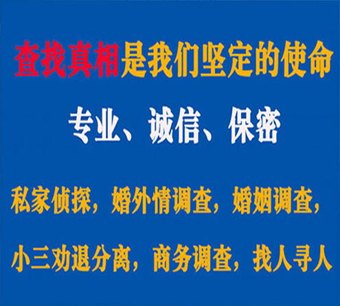 关于白云矿峰探调查事务所